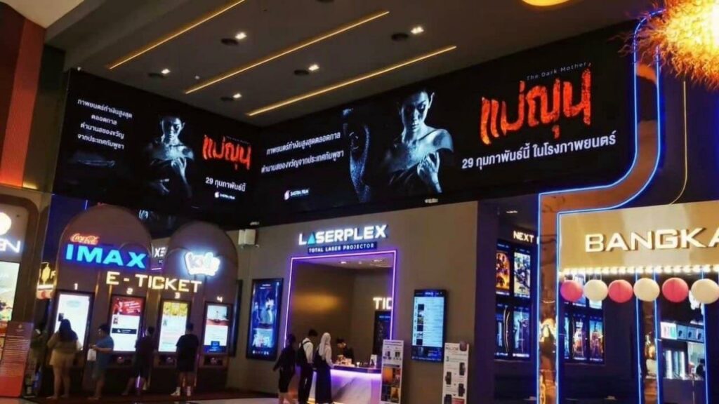 សមាគមផលិតករភាពយន្តខ្មែរ ចេញសេចក្ដីថ្លែងការណ៍ ជុំវិញប្រតិកម្មរបស់មហាជន រឿងចាក់បញ្ចាំងភាពយន្តកម្ពុជានៅក្នុងប្រទេសថៃ និងការចាក់បញ្ចាំងភាពយន្តថៃនៅកម្ពុជា