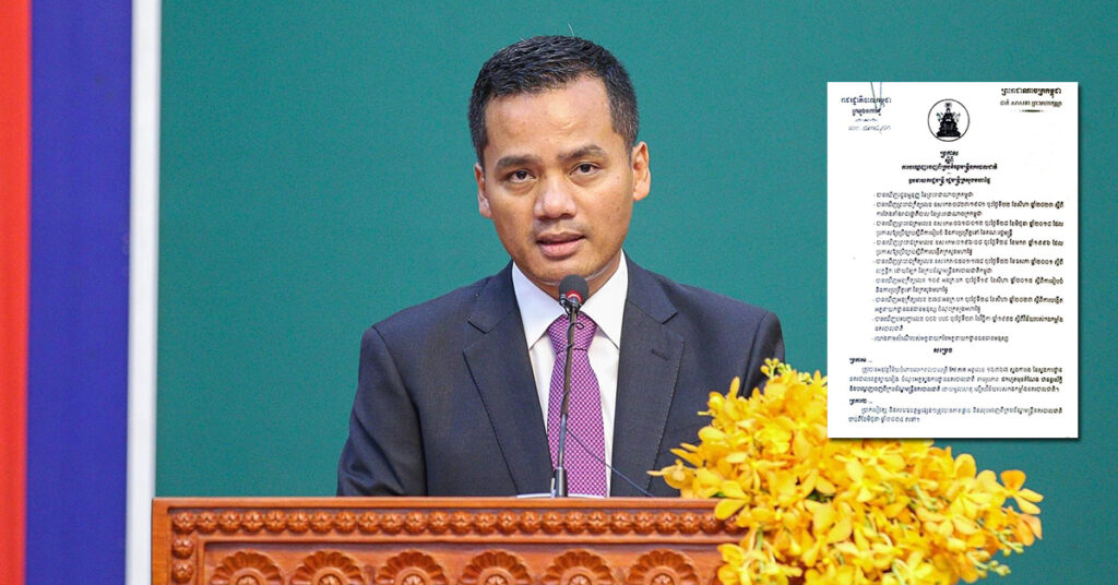 ស្នងការរងខេត្តស្វាយរៀងម្នាក់ ត្រូវបានបណ្ដេញចេញពីក្របខ័ណ្ឌ ក្រោមមូលហេតុល្មើសវិន័យកងកម្លាំង