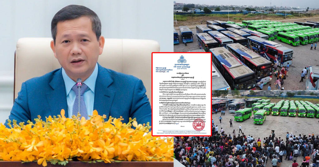 សម្ដេចធិបតី ហ៊ុន ម៉ាណែត ណែនាំឱ្យអាជ្ញាធររៀបចំសណ្ដាប់ធ្នាប់ជូនពលរដ្ឋ-ភ្ញៀវទេសចរ ក្នុងឱកាសបុណ្យចូលឆ្នាំថ្មី ហើយរដ្ឋបាលរាជធានីភ្នំពេញ ត្រូវត្រៀមរថយន្តក្រុង ដឹកពលរដ្ឋទៅលេងស្រុកកំណើត ដោយឥតគិតថ្លៃ