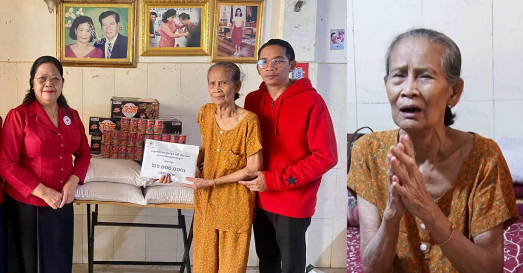 សម្តេចកិត្តិព្រឹទ្ធបណ្ឌិត ប៊ុន រ៉ានី ហ៊ុនសែន ផ្តល់អំណោយជួយសម្រាលទុក្ខលំបាកដល់លោកយាយ ណាង តារាកំប្លែងជើងចាស់ដែលកំពុងមានជំងឺប្រចាំកាយ និងជួបការខ្វះខាត