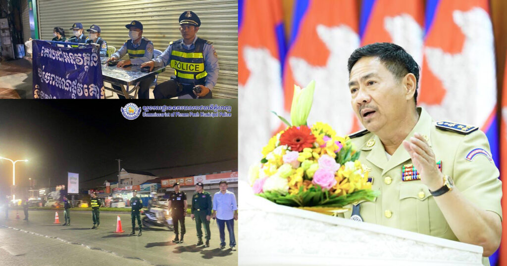 ឧត្តមសេនីយ៍ឯក ជួន ណារិន្ទ៖ ការពិនិត្យជាតិស្រវឹង អនុវត្តពីម៉ោង១១យប់ ៤ថ្ងៃក្នុងមួយសប្ដាហ៍ ហើយការអនុវត្តចាប់ពីម៉ោង៨ គឺឆែកអាវុធជាតិផ្ទុះរបស់គណៈបញ្ជាការឯកភាពខណ្ឌ