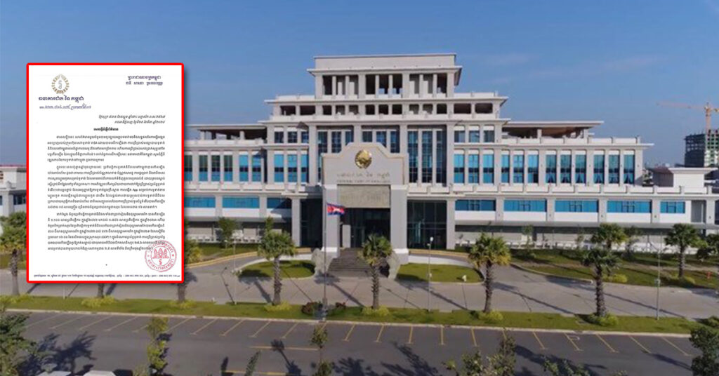 ធនាគារជាតិនៃកម្ពុជា ច្រានចោលការលើកឡើងពី ការធ្លាក់ចុះនៃការប្រើប្រាស់មធ្យោបាយទូទាត់ឌីជីថលនៅកម្ពុជា