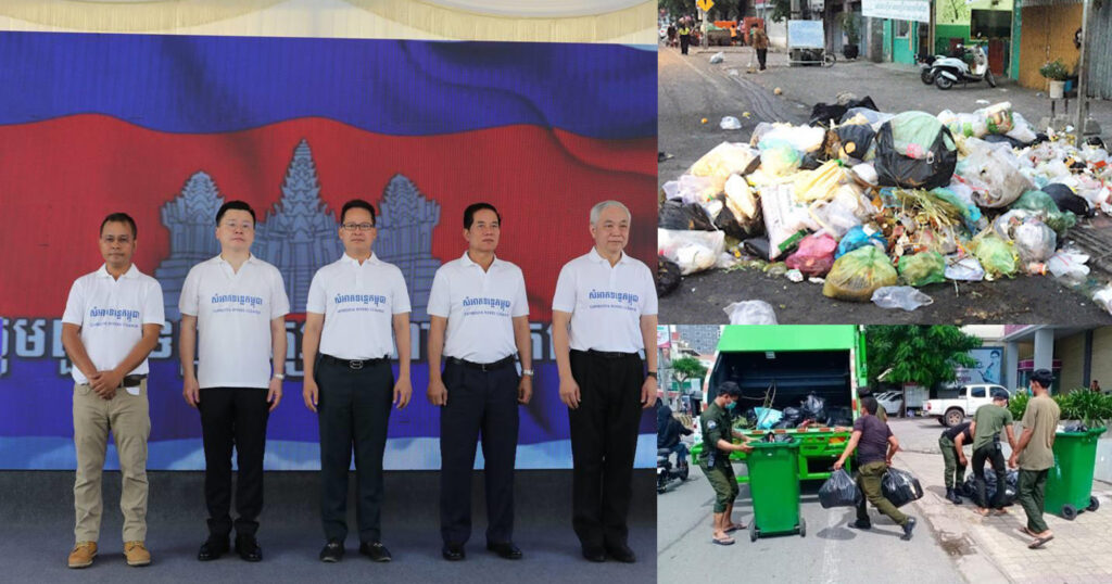 អភិបាលរាជធានីភ្នំពេញ៖ ប្រជាជនរស់នៅនៅភ្នំពេញ បានជំពាក់បំណុលថ្លៃសំរាមជាង៤០លានដុល្លារ, បំណុលភាគច្រើនកើតឡើងនៅកំឡុងរាតត្បាតជំងឺកូវីដ១៩