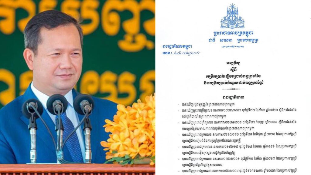 រាជរដ្ឋាភិបាល កំណត់កម្រិតប្រាក់បៀវត្ស និងប្រាក់ចំណូល ដែលជាប់ពន្ធ, ប្រាក់ខែ ១លាន ៥០ម៉ឺនរៀលចុះក្រោមមិនជាប់ពន្ធប្រចាំខែ, ប្រាក់ចំណូល ១៨លានរៀលចុះក្រោម មិនជាប់ពន្ធប្រចាំឆ្នាំ