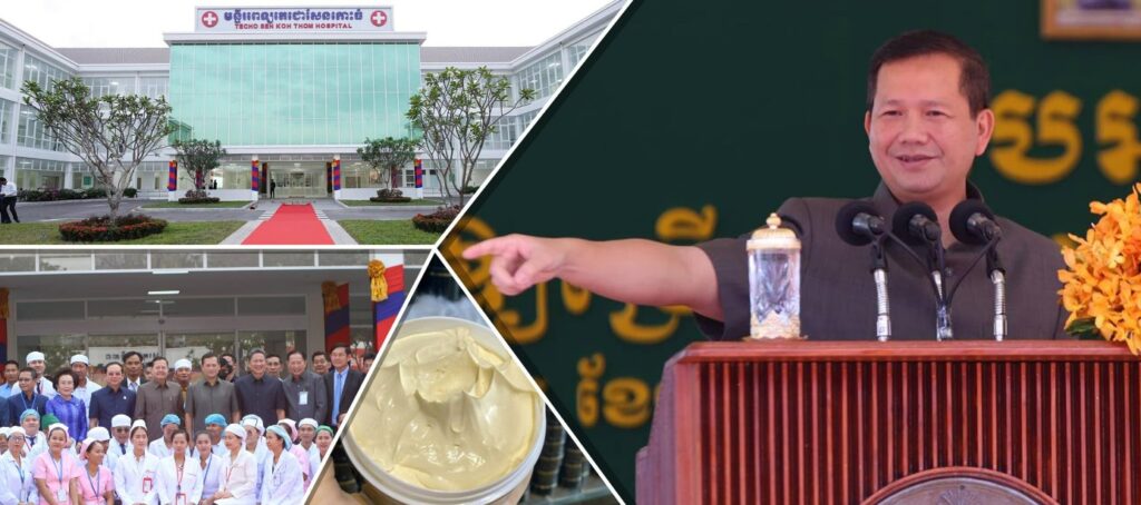 សម្តេចធិបតី ហ៊ុន ម៉ាណែត សុំចិត្តដល់អ្នកលក់ផលិតផលធ្វើឱ្យស្បែកសទាំងឡាយ បើមិនបានធ្វើបុណ្យទេកុំយកបាបឱ្យអ្នកប្រើប្រាស់