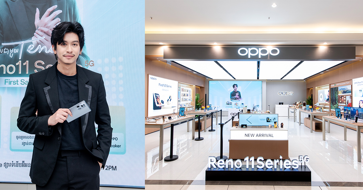 អស់ទាស់ ! OPPO Reno11 Series 5G First Sale ទទួលបានមនុស្សចូលរួមយ៉ាងកក្រើកពេញផ្សារទំនើប AEON Mall