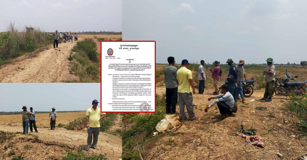 ពលរដ្ឋ១២គ្រួសារ ប្ដឹងស្នងការរងខេត្តបាត់ដំបងម្នាក់ ពីបទរំលោភយកដីរដ្ឋកាត់ឆ្វៀលផ្ដល់ឲ្យពួកគេ នៅតំបន់ព្រៃលិចទឹកក្នុងស្រុកមោងឫស្សី