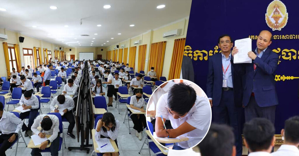 ក្រសួងមុខងារសាធារណៈ បន្តរៀបចំប្រឡងប្រជែងជ្រើសរើសមន្ត្រីរាជការចូលបម្រើការងារ​ ក្នុងក្របខណ្ឌក្រសួងសាធារណការ និងដឹកជញ្ជូន