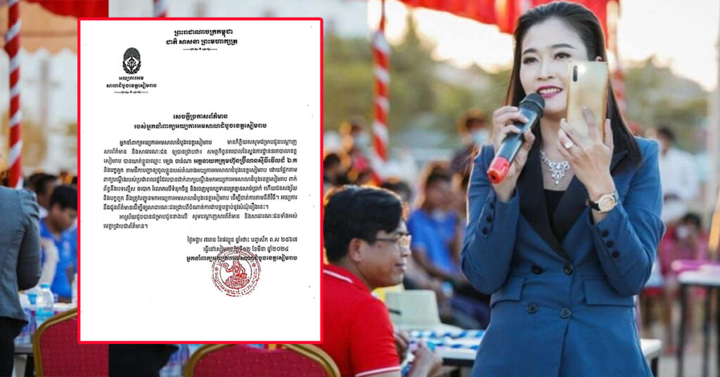 BREAKING: ឧកញ៉ា ឡេង ចាន់ណា ដែលឆបោកលុយប្រជាពលរដ្ឋរឿងដីធ្លីផ្ទះ និងការវិនិយោគរាប់លានដុល្លារ ត្រូវបានចាប់ខ្លួនហើយ