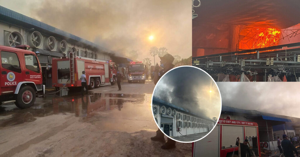 អគ្គិភ័យឆេះរោងចក្រមួយកន្លែង នៅស្រុកស្អាង ខេត្តកណ្ដាល, សមត្ថកិច្ចប្រើប្រាស់ទឹកអស់២៣ឡាន ទើបគ្រប់គ្រងបានទាំងស្រុង