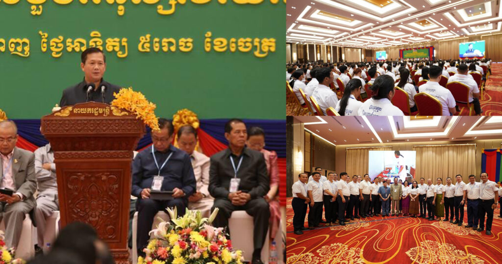 ប្រសាសន៍សំខាន់ៗរបស់ សម្តេចធិបតី ហ៊ុន ម៉ាណែត ឱកាសអញ្ជើញសំណេះសំណាល ជាមួយសហជីព សេដ្ឋកិច្ចក្រៅប្រព័ន្ធ និងសមាគម បុគ្គលិកសិក្សាជាង៥ពាន់នាក់ អបអរសាទរ ទិវាពលកម្មអន្តរជាតិ ១ ឧសភា