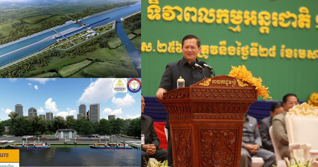 សម្តេចធិបតី ហ៊ុន ម៉ាណែត អំពាវនាវដល់ប្រជាពលរដ្ឋខ្មែរគ្រប់និន្នាការ និងសាសនា ចូលរួមគាំទ្រឱ្យគម្រោងព្រែកជីកហ្វូណន-តេជោ សម្រេចបានជោគជ័យ