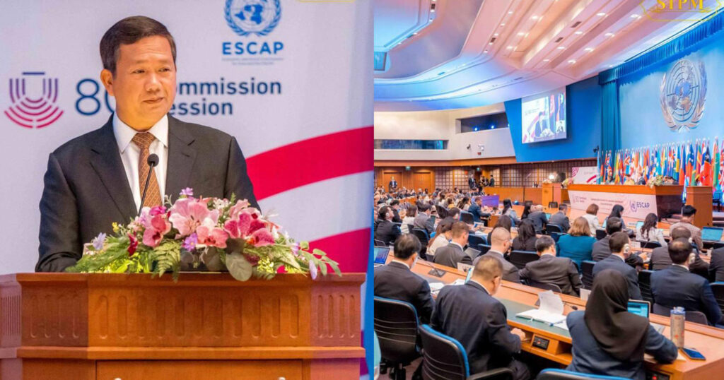 សម្ដេចធិបតី ហ៊ុន ម៉ាណែត៖ កម្ពុជាចាត់ទុកបច្ចេកវិទ្យាឌីជីថល ជាកត្តាជំរុញដ៏សំខាន់សម្រាប់ការអភិវឌ្ឍសេដ្ឋកិច្ច-សង្គម ក្នុងបរិបទនៃបដិវត្តន៍ឧស្សាហកម្ម ៤.០