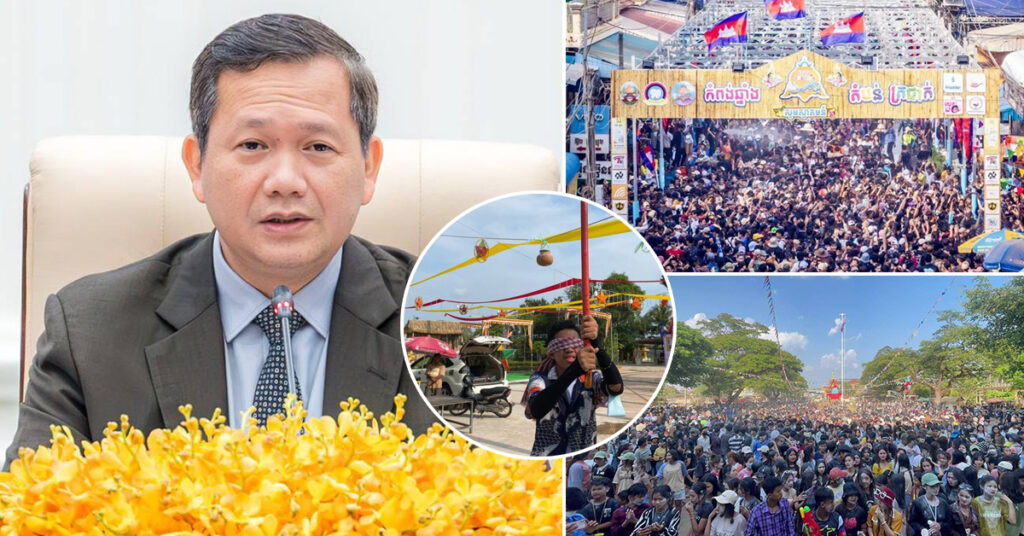 សម្តេចធិបតី ហ៊ុន ម៉ាណែត ឧបត្ថម្ភដល់ខេត្តចំនួន៦ ដែលគ្មានគ្រោះថ្នាក់ចរាចរណ៍អំឡុងបុណ្យចូលឆ្នាំថ្មីប្រពៃណីជាតិ ដោយក្នុង១ខេត្តទទួលថវិកា២០០លានរៀល និងភេសជ្ជៈ១ពាន់កេស