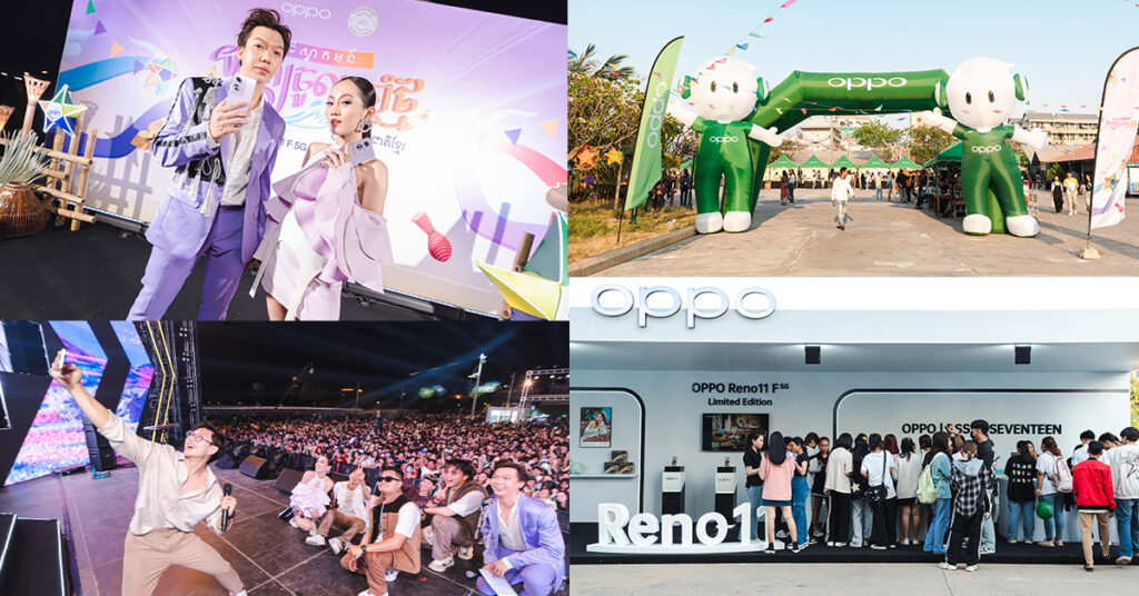 តើរបស់ពិសេសអ្វីបានហោះមកលើដៃ ថេណា នៅក្នុងកម្មវិធីសង្រ្កាន្ត OPPO x UC ?