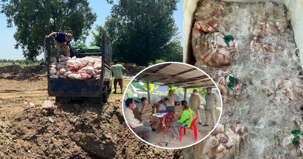 សមត្ថកិច្ចចម្រុះខេត្តបន្ទាយមានជ័យ រឹបអូសផលិតផលសាច់មាន់ចម្រុះខូចគុណភាពជាង ៣តោន ក្នុងប្រតិបត្តិការឆែកឆេរផ្ទះឈ្មួញ ១កន្លែង នៅស្រុកអូរជ្រៅ