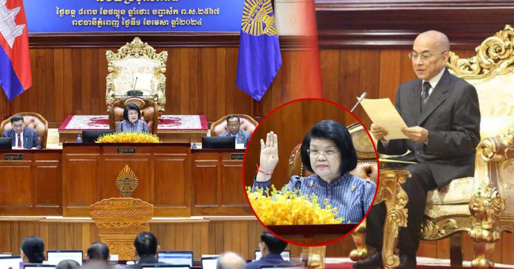 ព្រះមហាក្សត្រ៖ សម្តេចរដ្ឋសភាធិបតី ឃួន សុដារី ជាស្រ្តីឆ្នើម មានស្មារតីមោះមុតដឹកនាំស្ថាប័នរដ្ឋសភា គិតគូរឧត្តមប្រយោជន៍ជាតិជាធំ