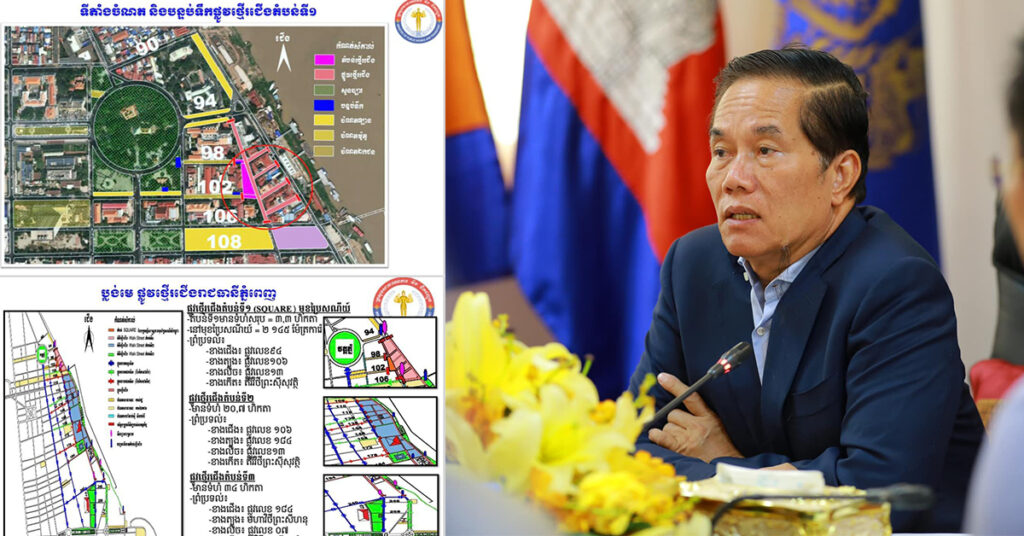 ឯកឧត្ដម ឃួង ស្រេង បញ្ជាក់ថា ផ្លូវថ្មើរជើងរាជធានីភ្នំពេញមានទំហំ ៥៧ហិកតា នៅក្នុងភូមិសាស្ត្រខណ្ឌដូនពេញ គ្រោងនឹងរៀបចំឡើងឆាប់ៗនេះ