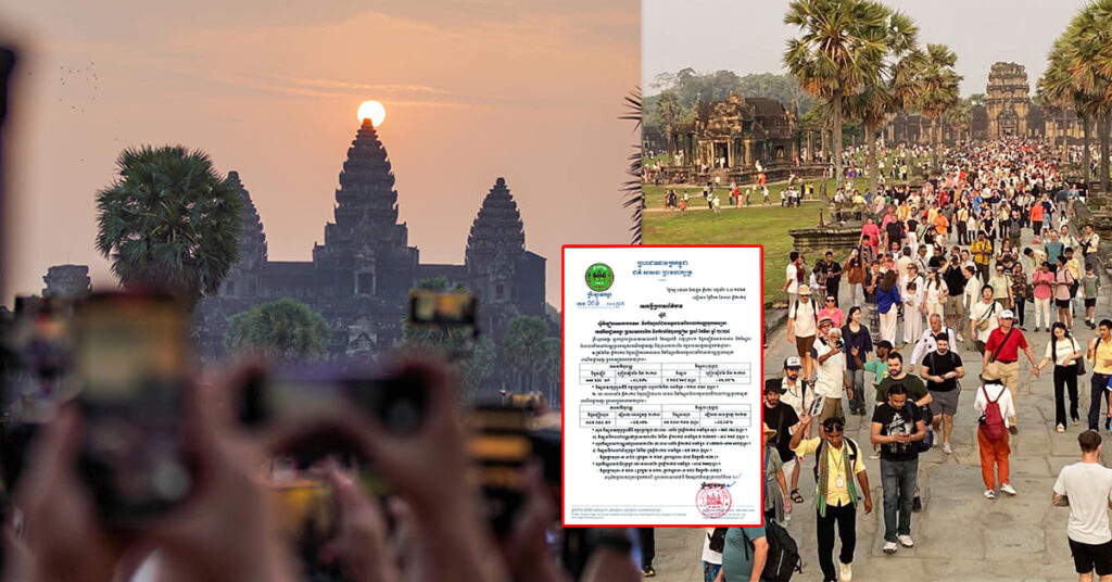 ៣ខែដើមឆ្នាំនេះ កម្ពុជាទទួលបានចំណូលជាង១៦លានដុល្លារ ពីការលក់បណ្ណចូលទស្សនារមណីដ្ឋានអង្គរ, ប្រាសាទកោះកែរ និងកំពង់ផែចុងឃ្លៀស