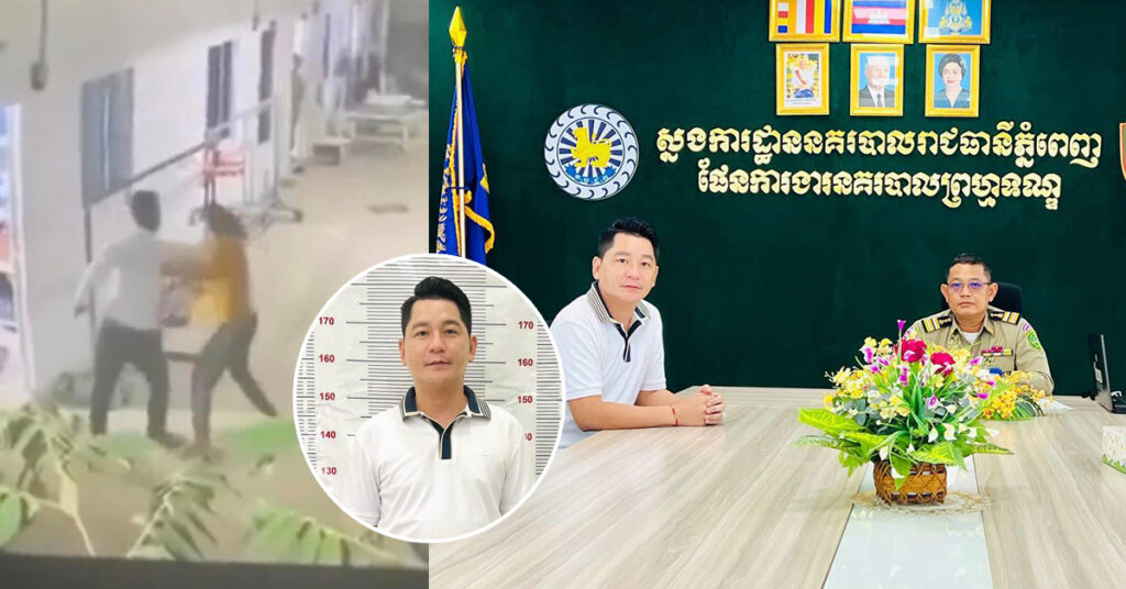 តំណាងអយ្យការ សម្រេចចោទប្រកាន់ ដែន សូនី ពីបទ «ហិ-ង្សាដោយចេតនា»