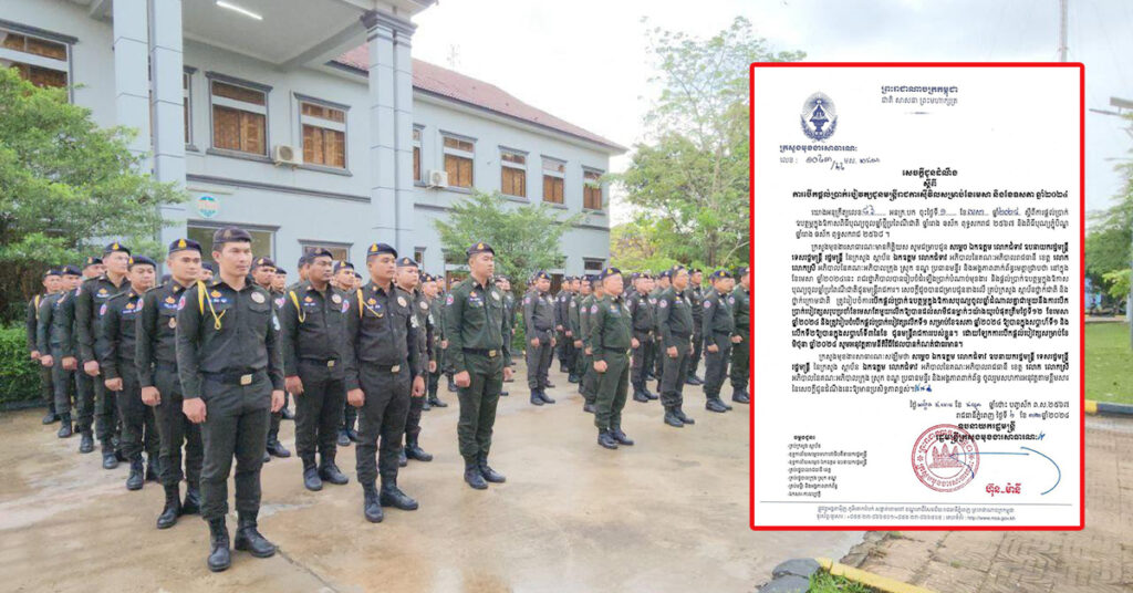 ការបើកប្រាក់បៀវត្សជូនមន្រ្តីរាជការ សម្រាប់ខែមេសា នឹងបើកតែមួយលើកគត់ បូករួមទាំងប្រាក់ឧបត្ថម្ភ ៥ម៉ឺនរៀល ក្នុងឱកាសបុណ្យចូលឆ្នាំថ្មី យ៉ាងយូរត្រឹមថ្ងៃទី១២ ខែមេសា