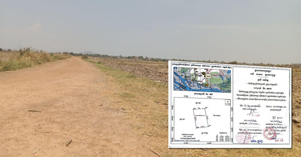 ពលរដ្ឋម្នាក់នៅស្រុកកំពង់លែង ស្នើអភិបាលខេត្តអន្តរាគមន៍ ក្រោយចង់លក់ដីកសិកម្មមានប្លង់ទន់ និងអាស្រ័យផលតាំងពីឆ្នាំ២០០០ តែអភិបាលស្រុកមិនអនុញ្ញាត, អភិបាលស្រុកថា ជាដីតំបន់២