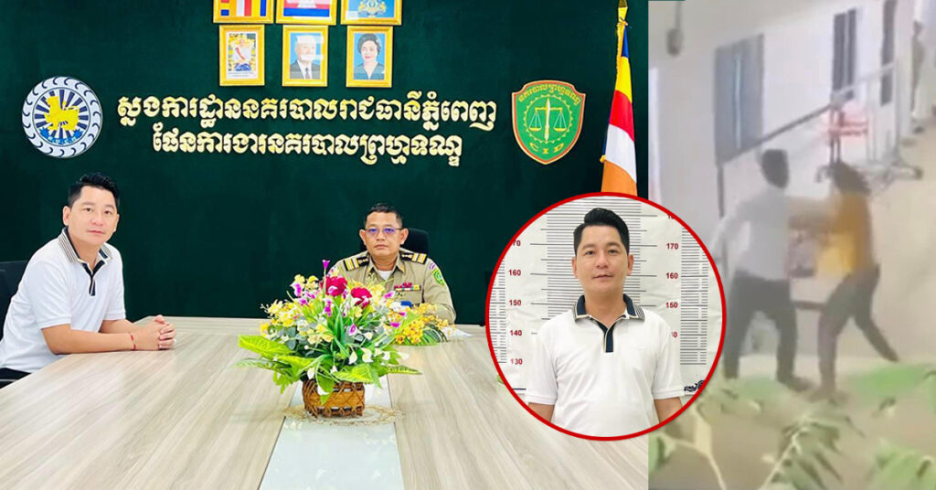 លោក ដែន សូនី ត្រូវបានបញ្ជូនទៅតុលាការ ពាក់ព័ន្ធករណីហិ-ង្សាលើស្រ្តីម្នាក់