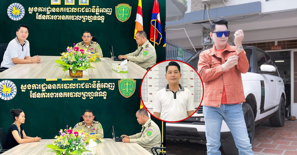 បុគ្គលឈ្មោះ ដែន សូនី ដែលប្រើហិ-ង្សាលើស្ដ្រីម្នាក់ ត្រូវបានកម្លាំងនគរបាលរាជធានីភ្នំពេញចាប់ខ្លួន និងបញ្ជូនទៅតុលាការ