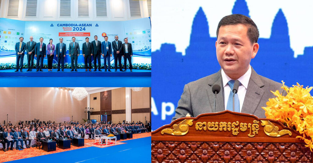 សម្តេចធិបតី ហ៊ុន ម៉ាណែត៖ អាស៊ាន បានក្លាយជាសេដ្ឋកិច្ចធំជាងគេទី៥ នៅលើសកលលោក, ខណៈសេដ្ឋកិច្ចអាស៊ាន ត្រូវបានព្យាករថានឹងមានកំណើន ៤,៩% ក្នុងឆ្នាំ២០២៤