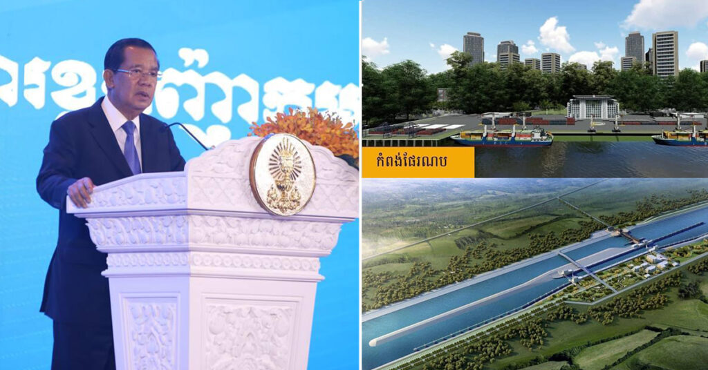 សម្តេចតេជោ ហ៊ុន សែន ប្រកាសសុំការគាំទ្រពីប្រជាជនកម្ពុជា ឲ្យក្លាយជាចលនាជាតិ ដើម្បីឲ្យព្រែកជីកហ្វូណន-តេជោ លេចចេញជារូបភាពឡើង