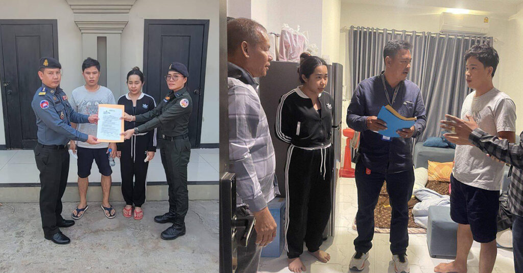 មេតុងទីនអនឡាញ២នាក់ប្តីប្រពន្ធ ដែលបោកលុយពលរដ្ឋជាច្រេីនរយនាក់ អស់រាប់សិបលានដុល្លារ នៅខេត្ដកំពង់ចាម និងបណ្ដារាជធានី-ខេត្ដមួយចំនួន ត្រូវកម្លាំងអាវុធហត្ថតាមចាប់ខ្លួនបានហើយ