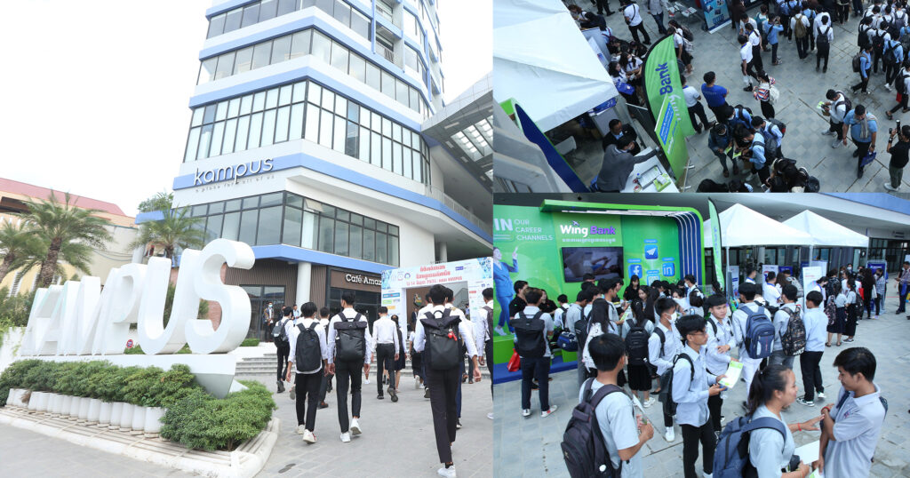 ក្រុមហ៊ុនចំនួន២០ នឹងផ្តល់ឱកាសការងារជាង ៥ពាន់កន្លែងសម្រាប់យុវជន នៅក្នុងពិព័រណ៍ការងារដ៏ធំនៅអគារ KAMPUS