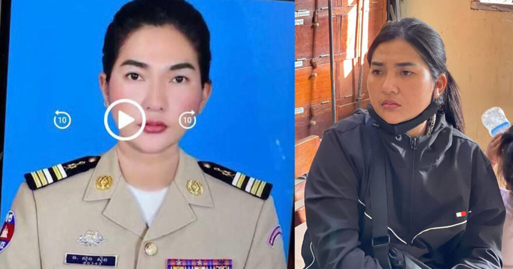 តុលាការសម្រេចឃុំខ្លួនស្ដ្រីម្នាក់ដែលក្លែងជានគរបាល និងបន្លំជាកូនចៅលោកឧត្តមសេនីយ៍ឯក ជួន ណារិន្ទ ដើរឆបោកលុយគេ