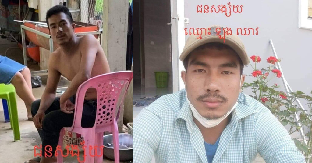 ព្រះរាជអាជ្ញាខេត្តកណ្ដាល បញ្ជាឲ្យតាមចាប់ខ្លួនជនដៃដល់កាប់សម្លាប់ស្ត្រីម្នាក់ជាម្ចាស់បំណុល ក្រោយទារលុយដល់ផ្ទះ