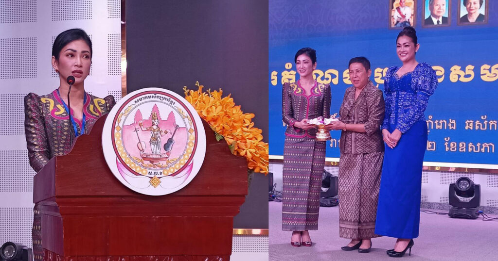 លោកជំទាវអ្នកឧកញ៉ា ម៉ៅ ចំណាន ប្រកាសប្ដេជ្ញាចិត្ត ដឹកនាំសមាគមសិល្បករខ្មែរឱ្យរីកចម្រើន លេចធ្លោទាំងនៅលើឆាកជាតិ និងអន្តរជាតិ ក្រោយជាប់ឆ្នោតជាប្រធានអាណត្តិថ្មី