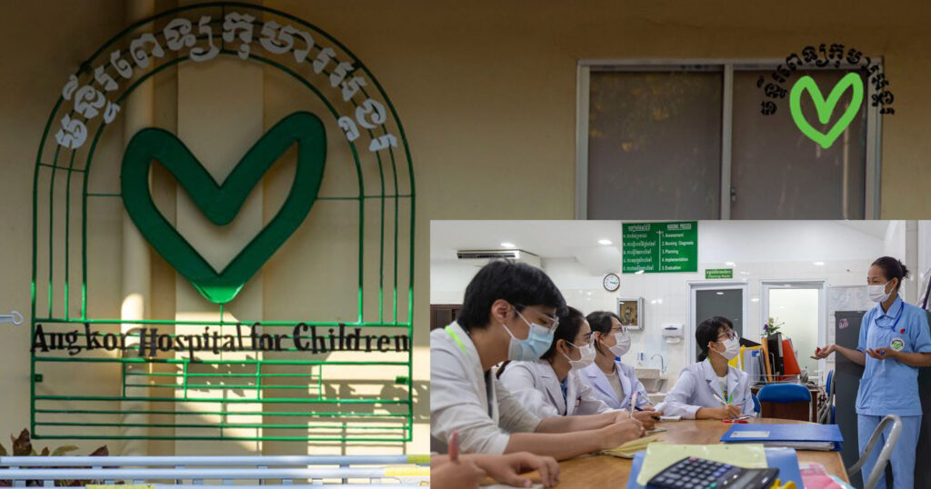 មន្ទីរពេទ្យកុមារអង្គរ បន្តអំពាវនាវដល់សប្បុរសជនគ្រប់មជ្ឈដ្ឋាន សូមមេត្តាបន្តផ្តល់ជំនួយទៅតាមលទ្ធភាព ដើម្បីជួយសង្គ្រោះជីវិតកុមារ ដែលត្រូវការជំនួយប្រមាណ ៦លានដុល្លារ ក្នុង១ឆ្នាំ