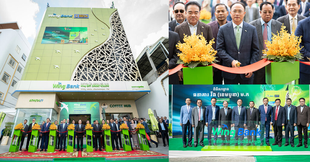ធនាគារ វីង បើកដំណើរទីតាំងទី២២ របស់ខ្លួនក្នុងខេត្តតាកែវ