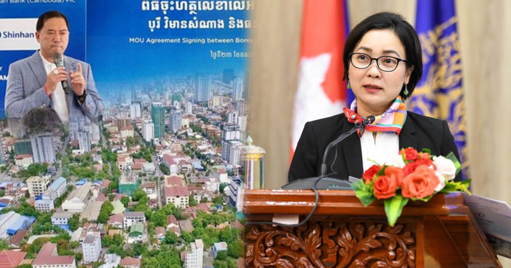 អ្នកជំនាញគាំទ្រការក្រើនរំឮករបស់ទេសាភិបាលធនាគារជាតិនៃកម្ពុជា ដែលនឹងជះឥទ្ធិពលវិជ្ជមាន ដល់អ្នករកស៊ីពិតក្នុងវិស័យអចលនទ្រព្យ