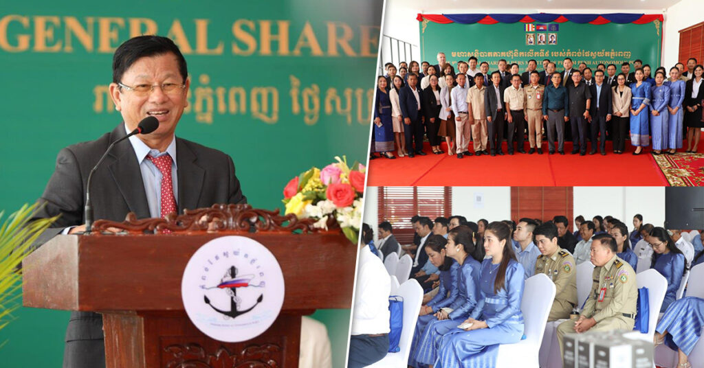 កំពង់ផែភ្នំពេញ ចំណេញជាង ៩លានដុល្លារនៅឆ្នាំ២០២៣ ថយចុះ៣៥%