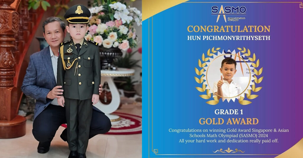 កូនប្រុសសម្តេចធិបតី ហ៊ុន ម៉ាណែត ទទួលបានលេខ១ ពីការប្រឡងគណិតវិទ្យានៅអាស៊ី SASMO ឆ្នាំ២០២៤