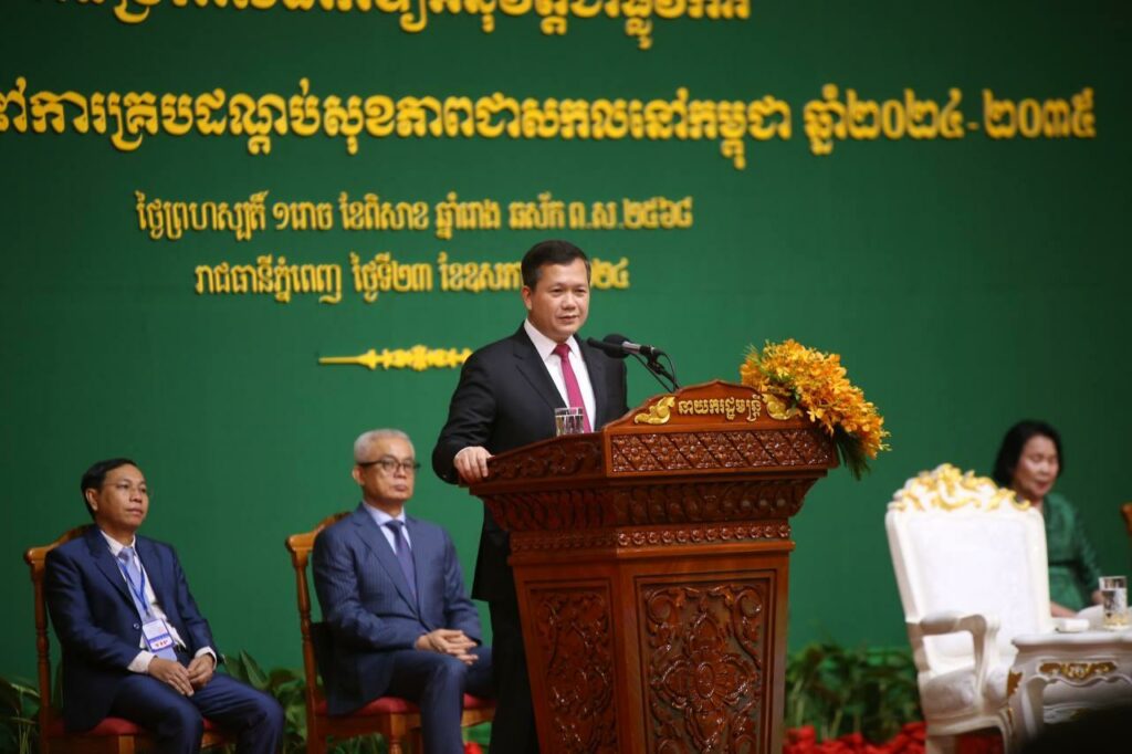 សម្តេចធិបតី ហ៊ុន ម៉ាណែត ណែនាំអាជ្ញាធរ និងកម្លាំងសមត្ថកិច្ចទូទាំងប្រទេស ចាត់វិធានការឱ្យបានម៉ឺងម៉ាត់បំផុត លើក្រុមក្មេងទំនើងដោយគ្មានការលើកលែង