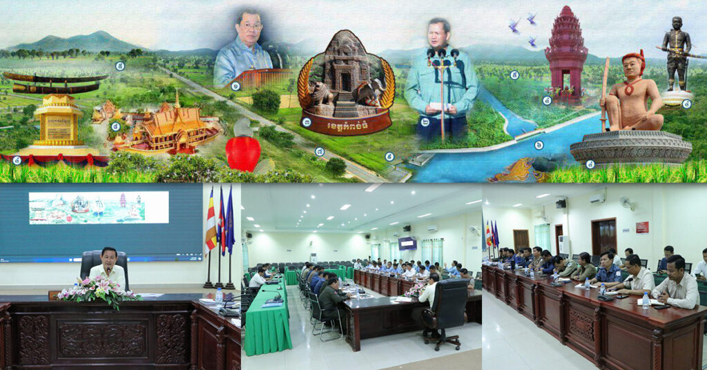 រដ្ឋបាលខេត្តកំពង់ធំ រៀបចំកសាង «ស្ដូបតេជោសន្ដិភាព» នៅស្រុកកំពង់ស្វាយ