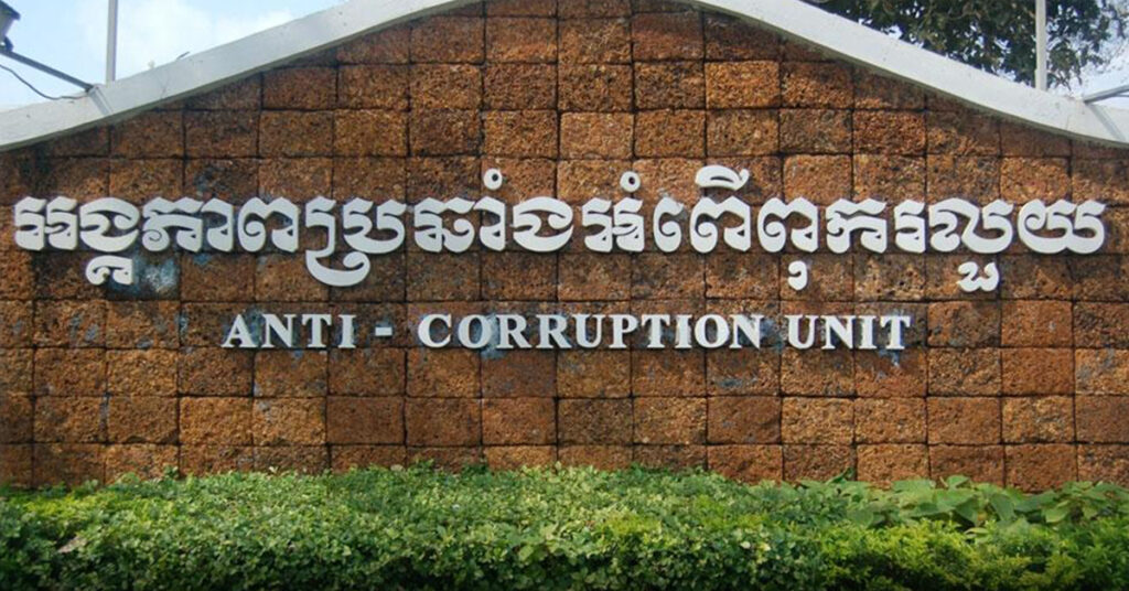 តុលាការសម្រេចឃុំខ្លួនគ្រូបង្រៀន២នាក់ និងមន្រ្តីក្រសួងផែនការម្នាក់ ពីបទរំ-លោ-ភអំណាច ពាក់ព័ន្ធករណីរត់ការយកមនុស្សចូលក្របខណ្ឌដាក់ពន្ធនាគារ