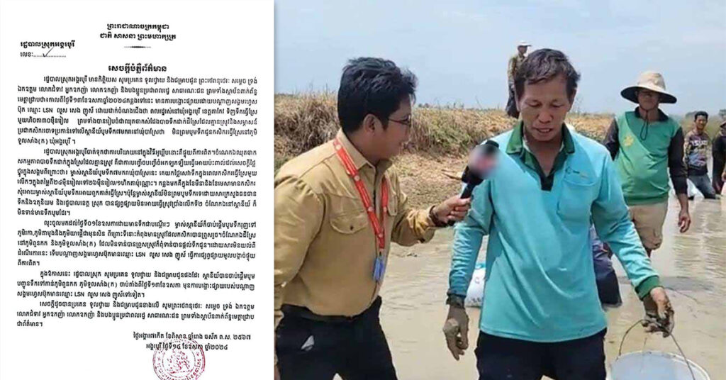 អ្នកសារព័ត៌មាន២នាក់ ត្រូវបានឃាត់ខ្លួននៅខេត្តតាកែវ, តំណាងអយ្យការសម្រេចឲ្យត្រឡប់ទៅផ្ទះវិញ ក្រោយធ្វើកិច្ចសន្យាអប់រំ