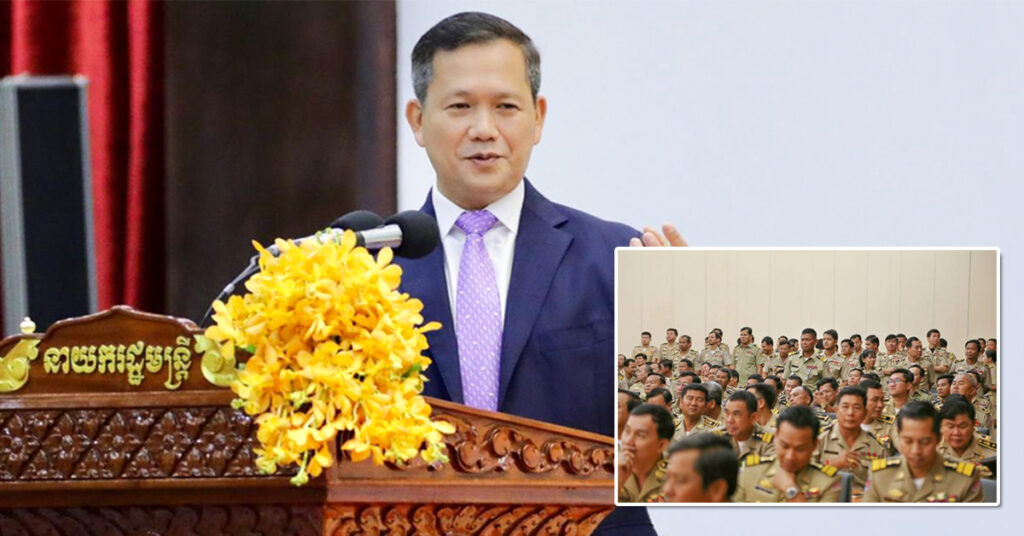 សម្តេចមហាបវរធិបតី ហ៊ុន ម៉ាណែត រំលឹកឱ្យមន្ត្រីនគរបាលរ៉ាប់រងក្នុងការរក្សាសន្តិសុខ និងសុវត្ថិភាពសង្គមស្របតាមសភាពការណ៍ពិភពលោក