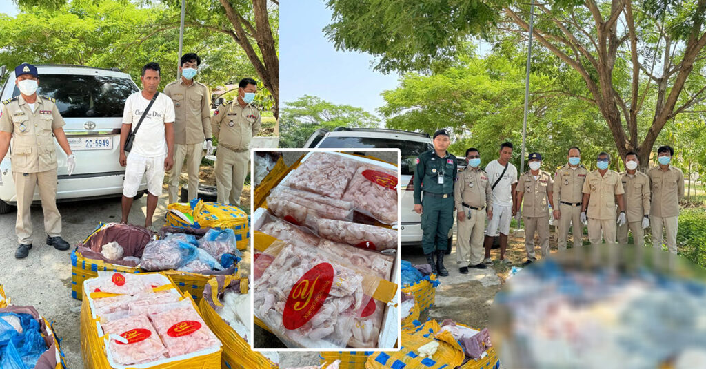 សាច់បង្កកខូចគុណភាព ជិត៦០០គីឡូក្រាម ត្រូវបានមន្រ្តីជំនាញដុតបំផ្លាញចោលនៅខេត្តពោធិ៍សាត់