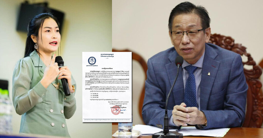 ឯកឧត្តម គី តិច ប្រកាសលេខទូរសព្ទឱ្យពលរដ្ឋរងគ្រោះក្នុងគម្រោងរបស់អតីតឧកញ៉ា ឡេង ចាន់ណា ដើម្បីទទួលបានការការពារសិទ្ធិ និងតំណាងពីមេធាវីរាជរដ្ឋាភិបាល