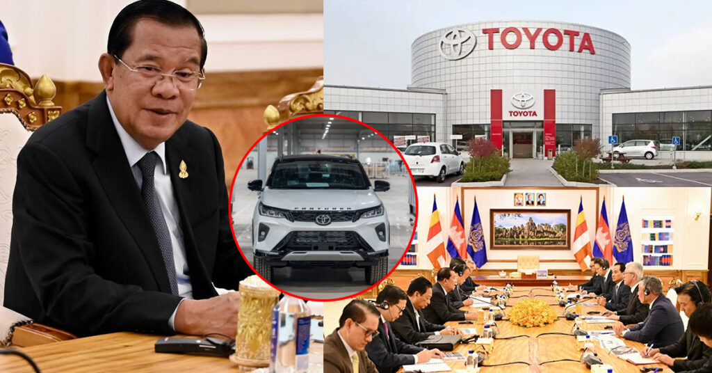 សម្ដេចតេជោ ហ៊ុន សែន លើកទឹកចិត្តដល់ក្រុមហ៊ុនរថយន្តតូយ៉ូតា ក្រៅពីផលិតរថយន្តផ្គត់ផ្គង់ទីផ្សារនៅកម្ពុជា គួរតែផលិតសម្រាប់នាំចេញទៅទីផ្សារខាងក្រៅផងដែរ