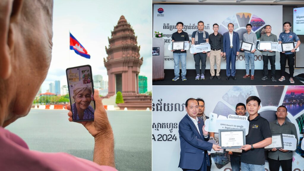 សូមអបអរសាទរដល់ម្ចាស់ជ័យលាភីទាំង 5 រូបពីការប្រកួតថតរូប SEE Cambodia 2024