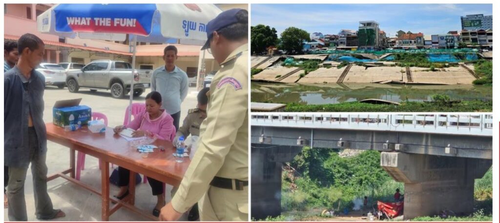 អាជ្ញាធរខេត្តកណ្ដាល ប្រមូលជនអនាថាគ្មានទីជម្រក យកទៅស្នាក់នៅមណ្ឌលស្រុកកណ្ដាលស្ទឹង